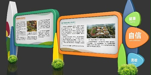 学校标识牌：在努力学习的过程中，不能忘记传统文化，要牢记历史