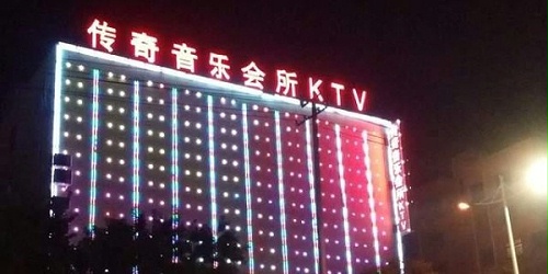 持续的视觉盛宴，现代文明的标识牌新科技，带给你崭新的体验。