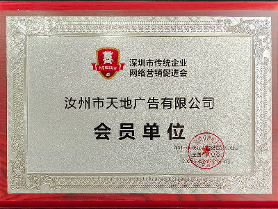 荣誉证书5