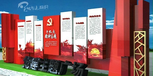 如何快速了解一个城市，标识牌分三步帮助你了解总结相关知识！