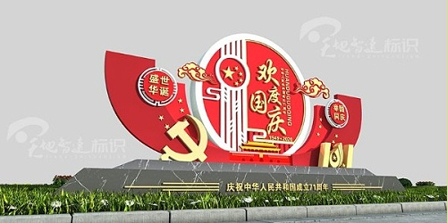校园标识牌：学习红色文化知识，继承革命先辈的精神与意志。