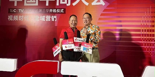 祝贺天地智远标识在CCTV牛商论道大会上，荣获得全国百强牛商称号