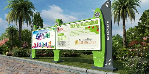 校园标识牌：学校以花草装扮校园，学生应以什么来装扮学校？