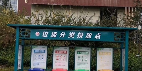 垃圾站亭：给垃圾一个分类的归宿，还居民一个清洁的世界！