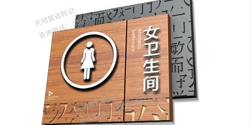 校园文化标志牌制作如何选材？