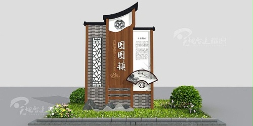 美丽乡村标识牌：谁能比农民伯伯更加深刻的体会到何为粒粒皆辛苦