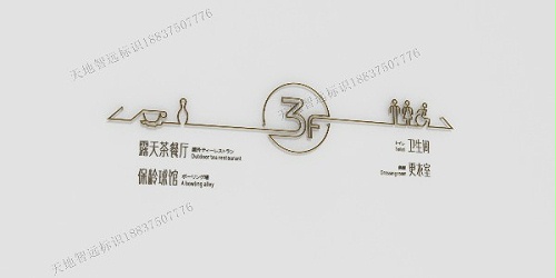一个标准的酒店标识设计时需要注意什么？
