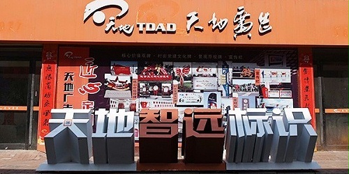 三维立体景观字：论三维与二维的区别性，探讨宣传美化商业的手段