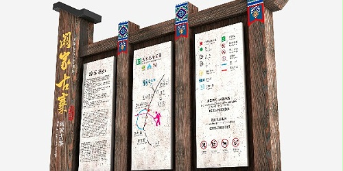 天地智远标识告诉您景区标识的规划设计时需要注意事项