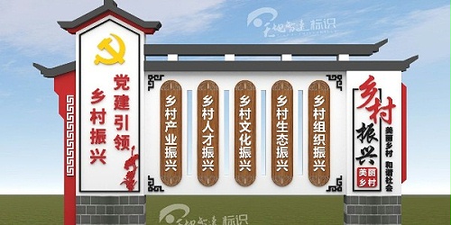 2022.5.21日美丽乡村标识牌来自周口客户的案例分享