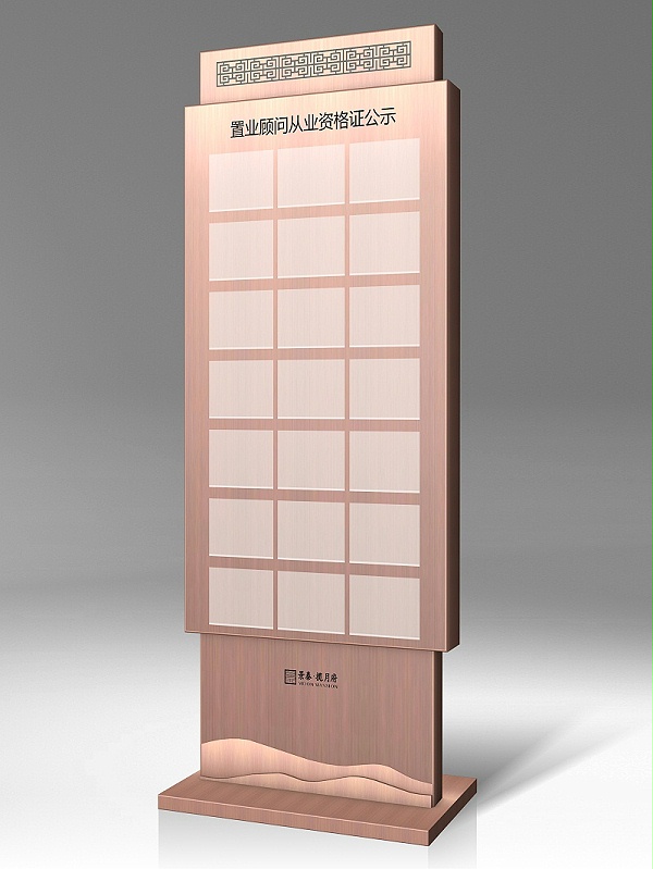 商业地产指示标识