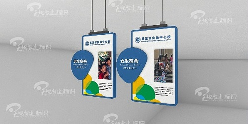 学校标识不应该出现的问题有哪些？