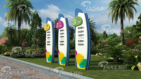 学校标识牌