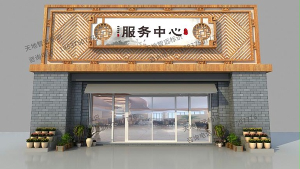 景区标识牌-天地智远标识