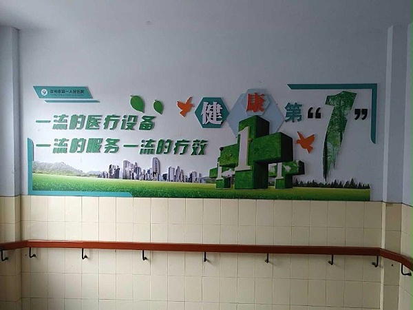 医院标识牌-天地智远标识