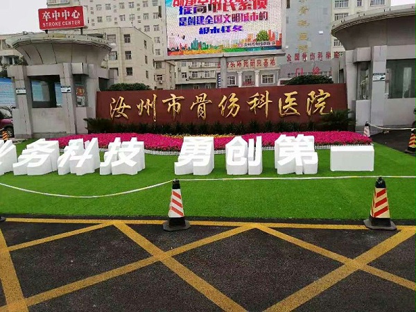 医院标识标牌-天地智远标识