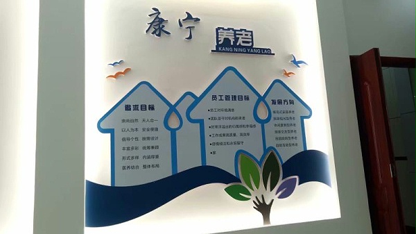 医院标识标牌-天地智远标识