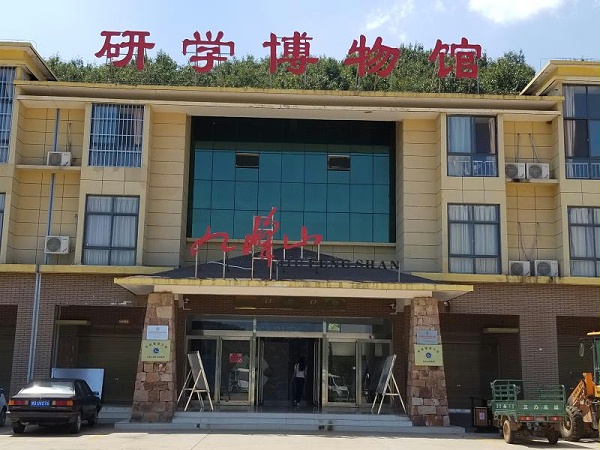 景区标识牌-天地智远标识