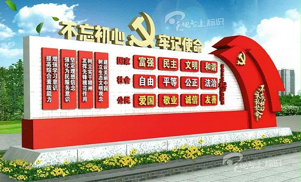 标识牌