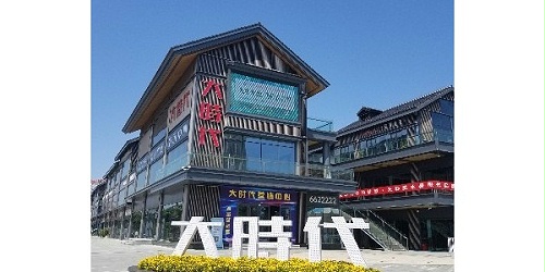 帮您探究三维立体景观字制作工艺的秘密
