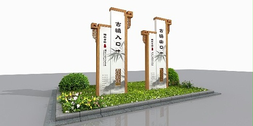 景区公园指示牌设置在何处合适？