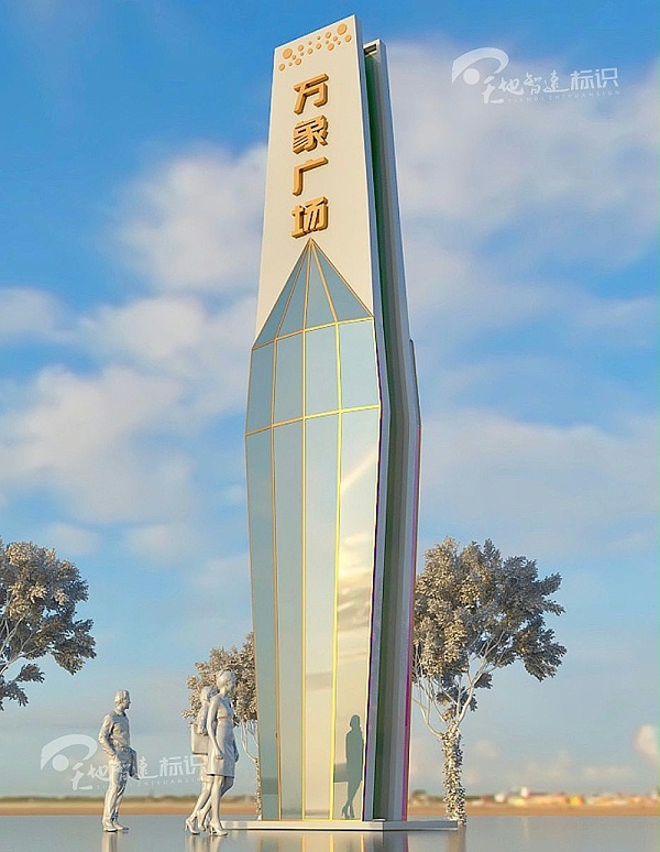 标识牌