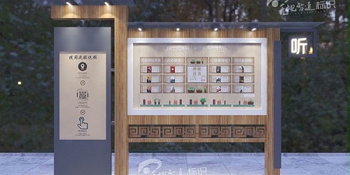 企业标识牌：不忘初心，发扬企业情怀，制作优良产品！