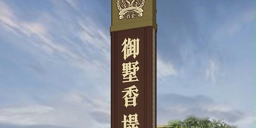 以名著人物来抽象化介绍精神堡垒的不同材质间的区别与特性（上）