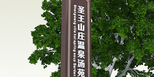 以名著故事来探讨企业形象的重要性——精神堡垒