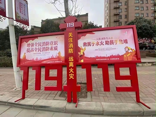 标识牌