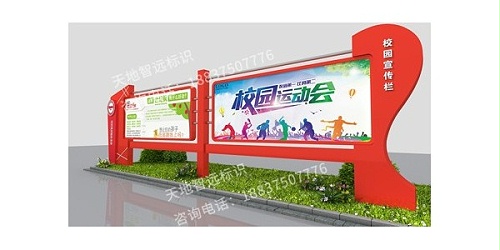 河南标识厂家制作学校标识牌如何选择原材料？