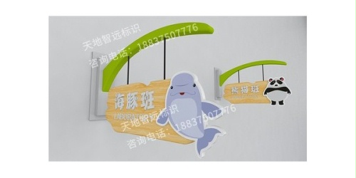 学校标识标牌设计要注意什么？