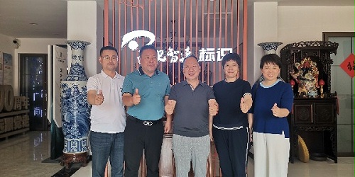 河南多位商业精英远道而来，参观汝州市天地智远标识