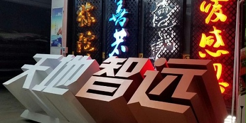 提高员工工作效率的方案，成功人士都知道！企业宣传栏