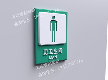 医院标识牌
