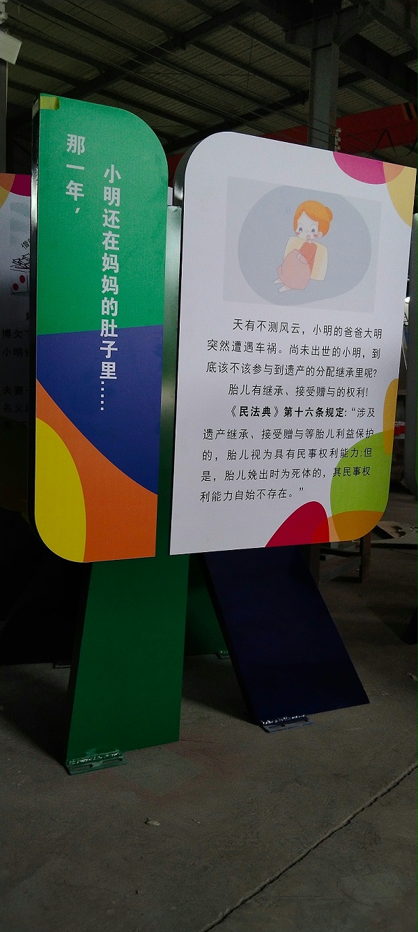 标识牌