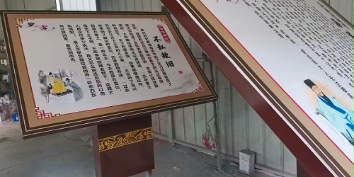 爱情不是买卖，感情不是伤害，应当珍惜眼前人——标识牌