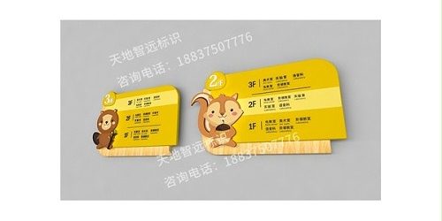 校园文化在设计学校标识牌时必不可少！