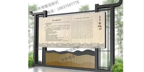 景区公园精神堡垒制作流程你都知道哪些？