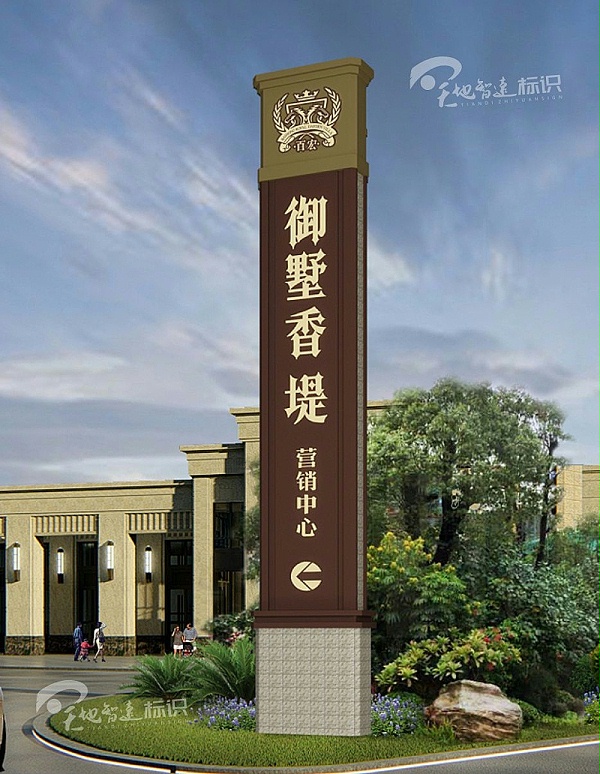 精神堡垒