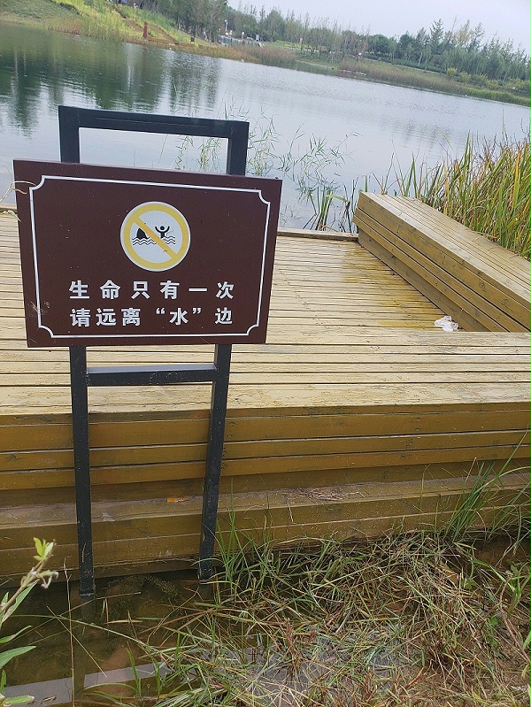 禁止类标识牌