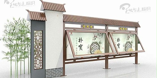 小区宣传栏：文明做居民，守护千万家，杜绝不文明行为，安享生活