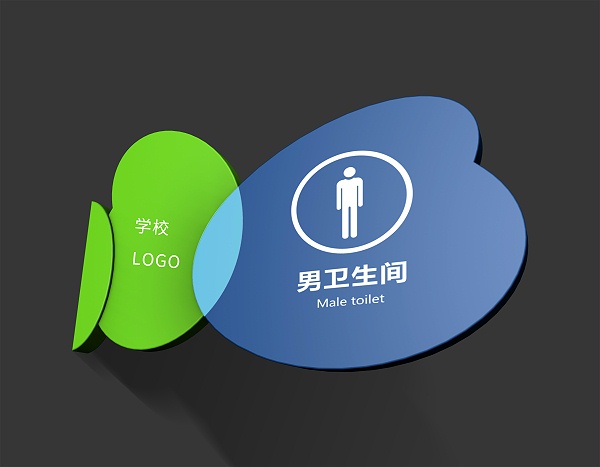 学校标识牌