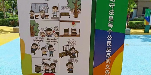 放下利益熏心的欲望，守护辛苦得来的血汗钱！小区宣传栏