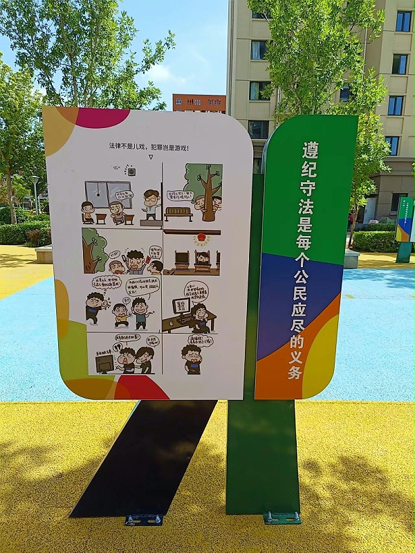 标识牌