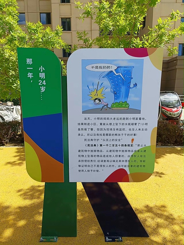标识牌