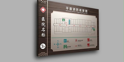 医院标识牌：一言一行彰显素质文明，一点一滴传递爱心真情。