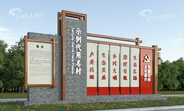 标识牌