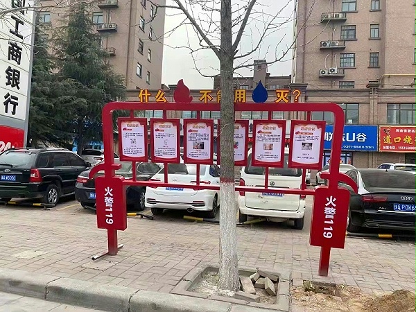 标识牌