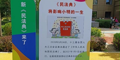 小区宣传栏：文明守法，维护秩序，莫要因为一时愤怒，而遗憾终生